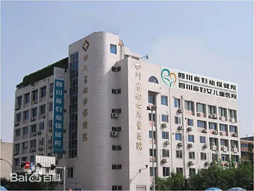 贵港正规的试管婴儿医院-四川省妇幼保健院